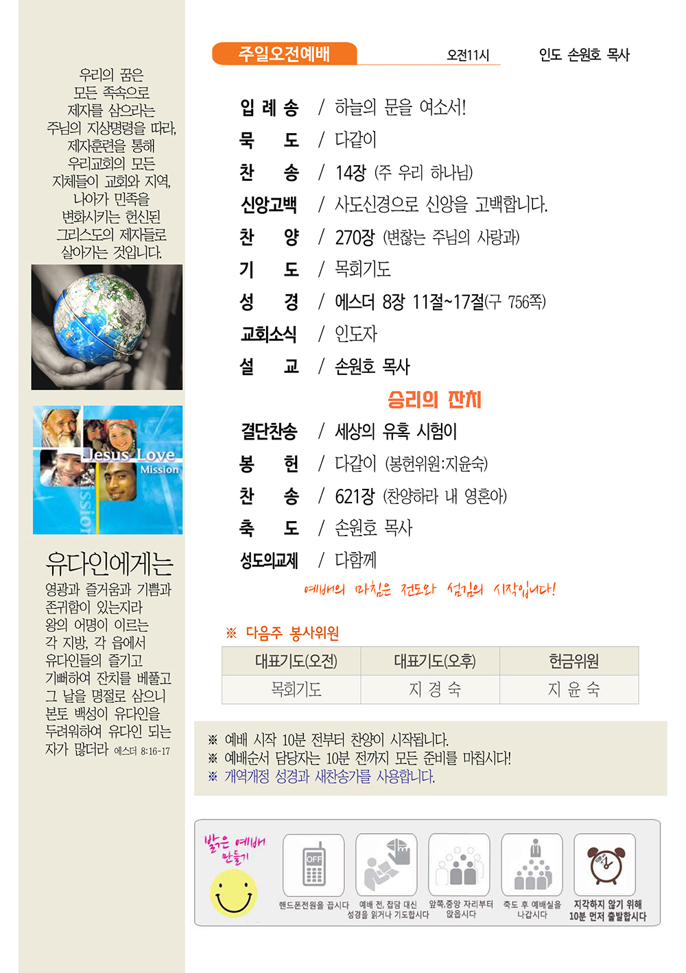 jubo 20241013 2.jpg