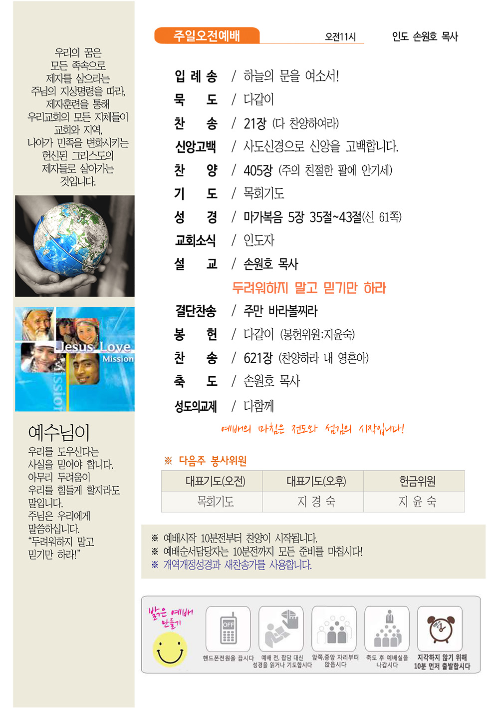 jubo 20240609 2.jpg