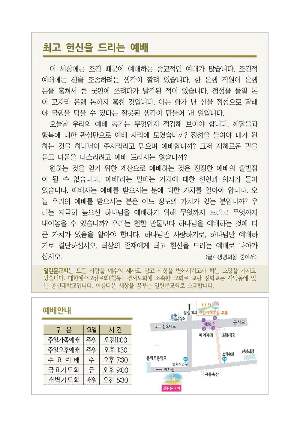 jubo 20240526 4.jpg