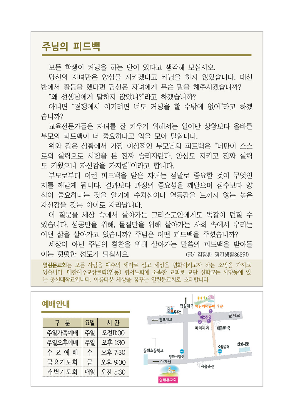 jubo 20240804 4.jpg