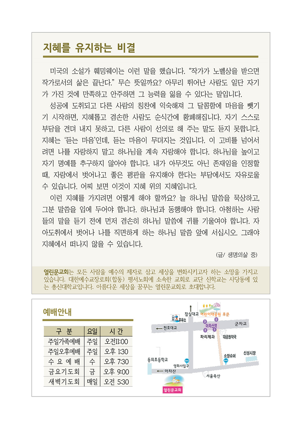 jubo 20240421 4.jpg