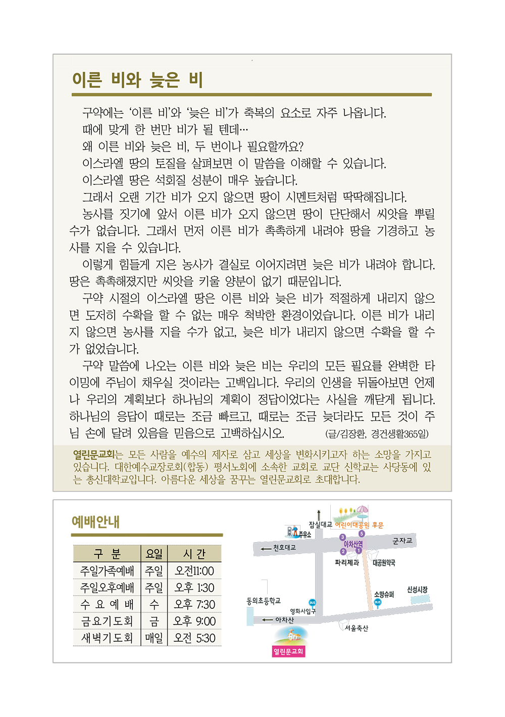 jubo 20250406 4.jpg