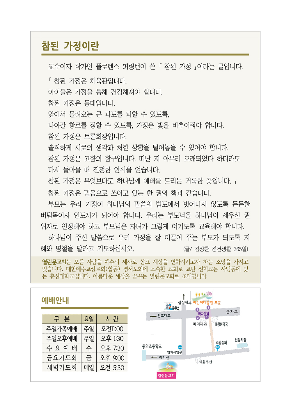 jubo 20240512 4.jpg