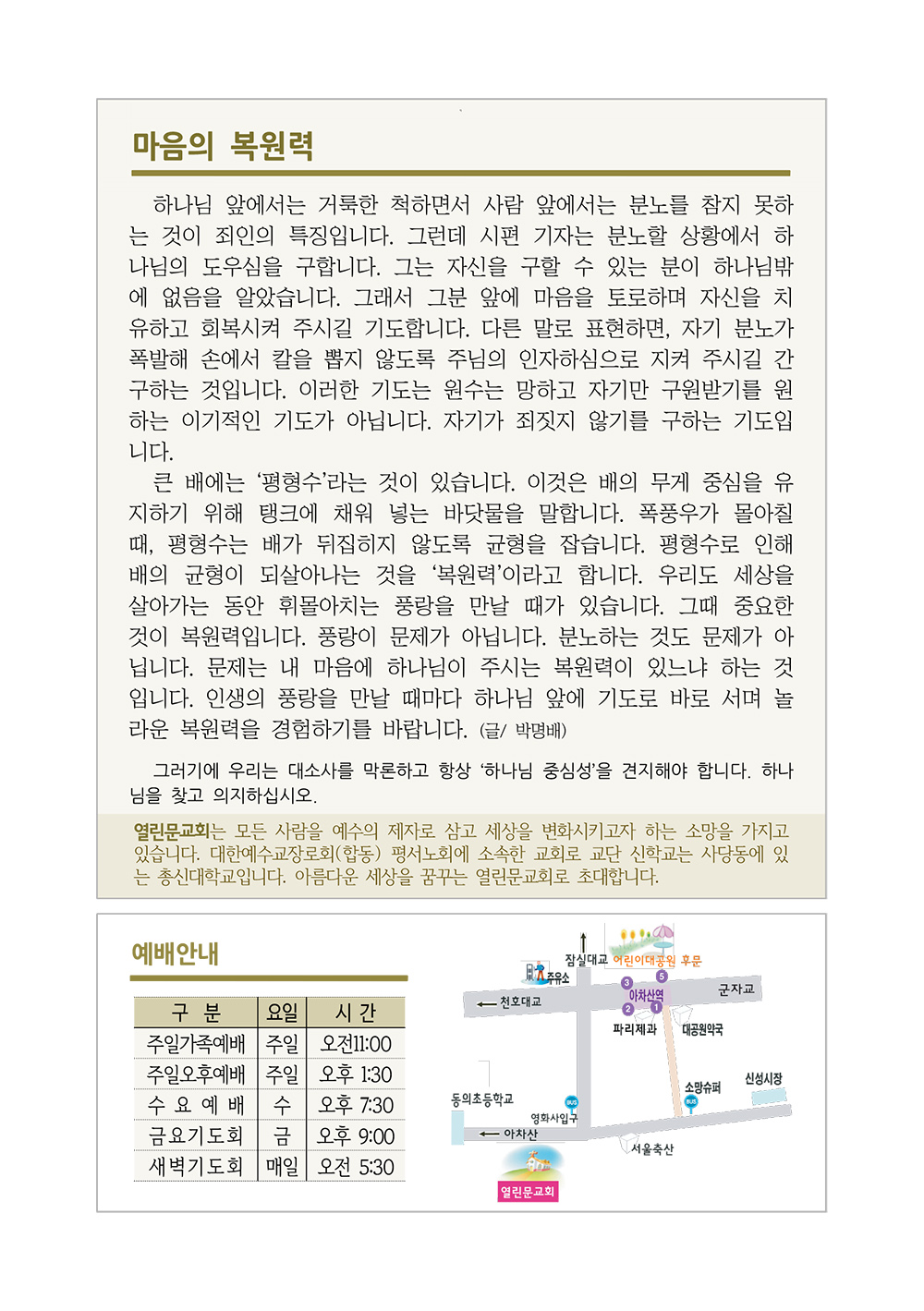 jubo 20241110 4.jpg
