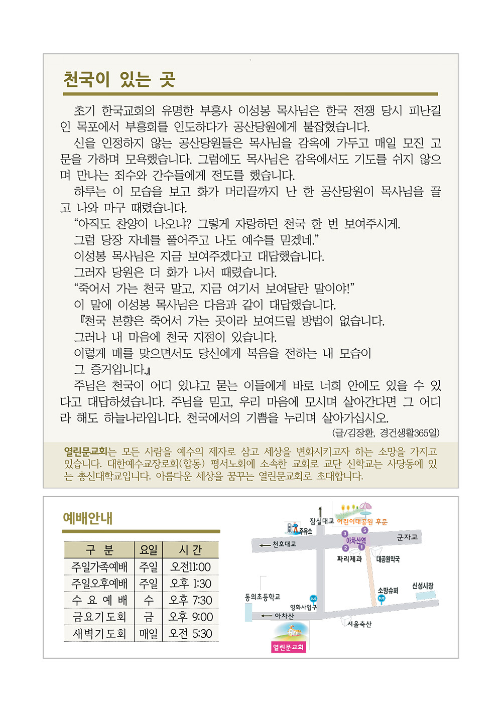 jubo 20250112 4.jpg