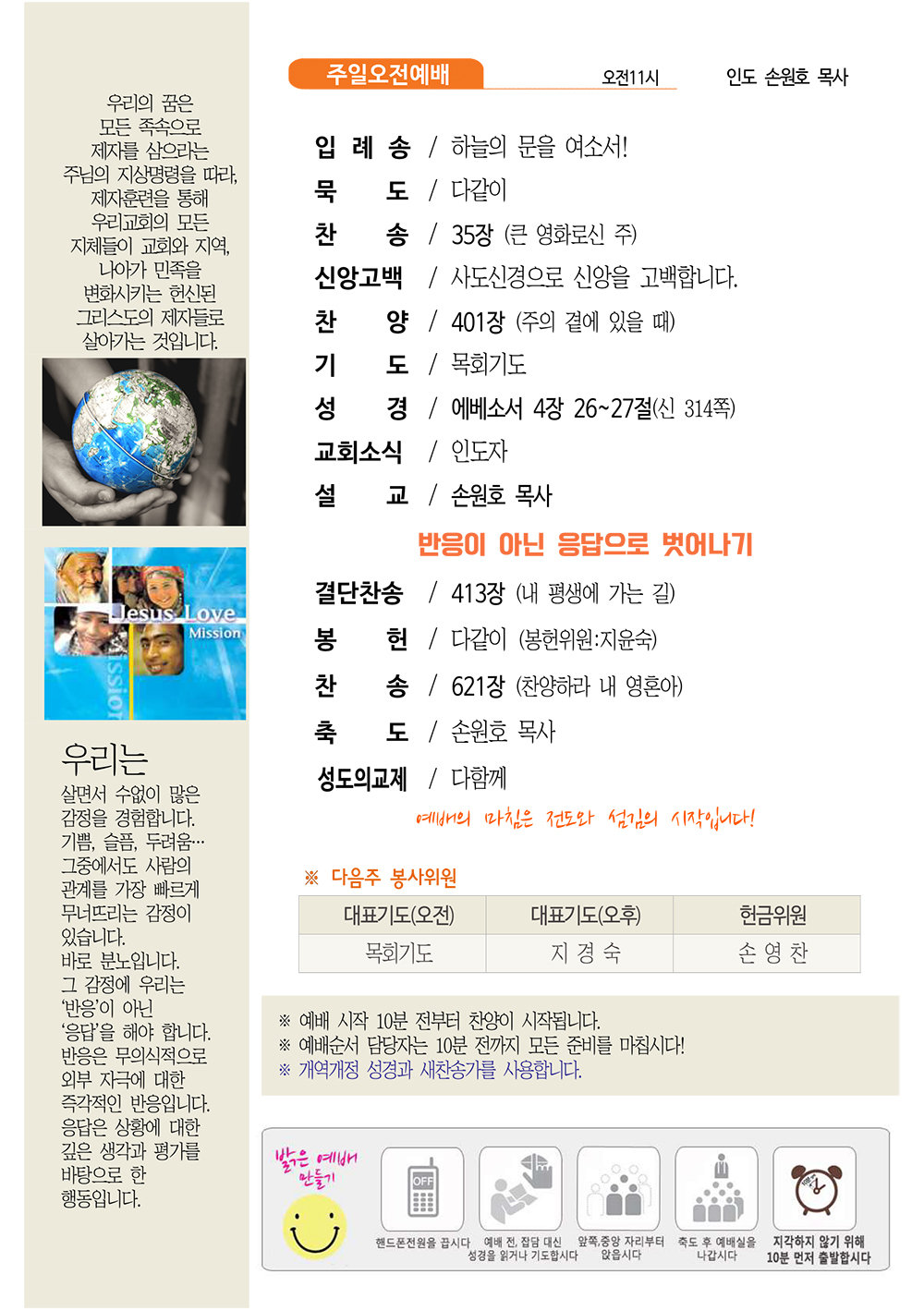 jubo 20250511 2.jpg