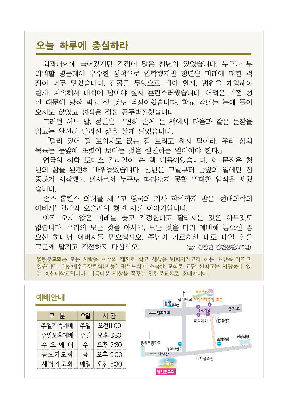 jubo 20240811 4.jpg