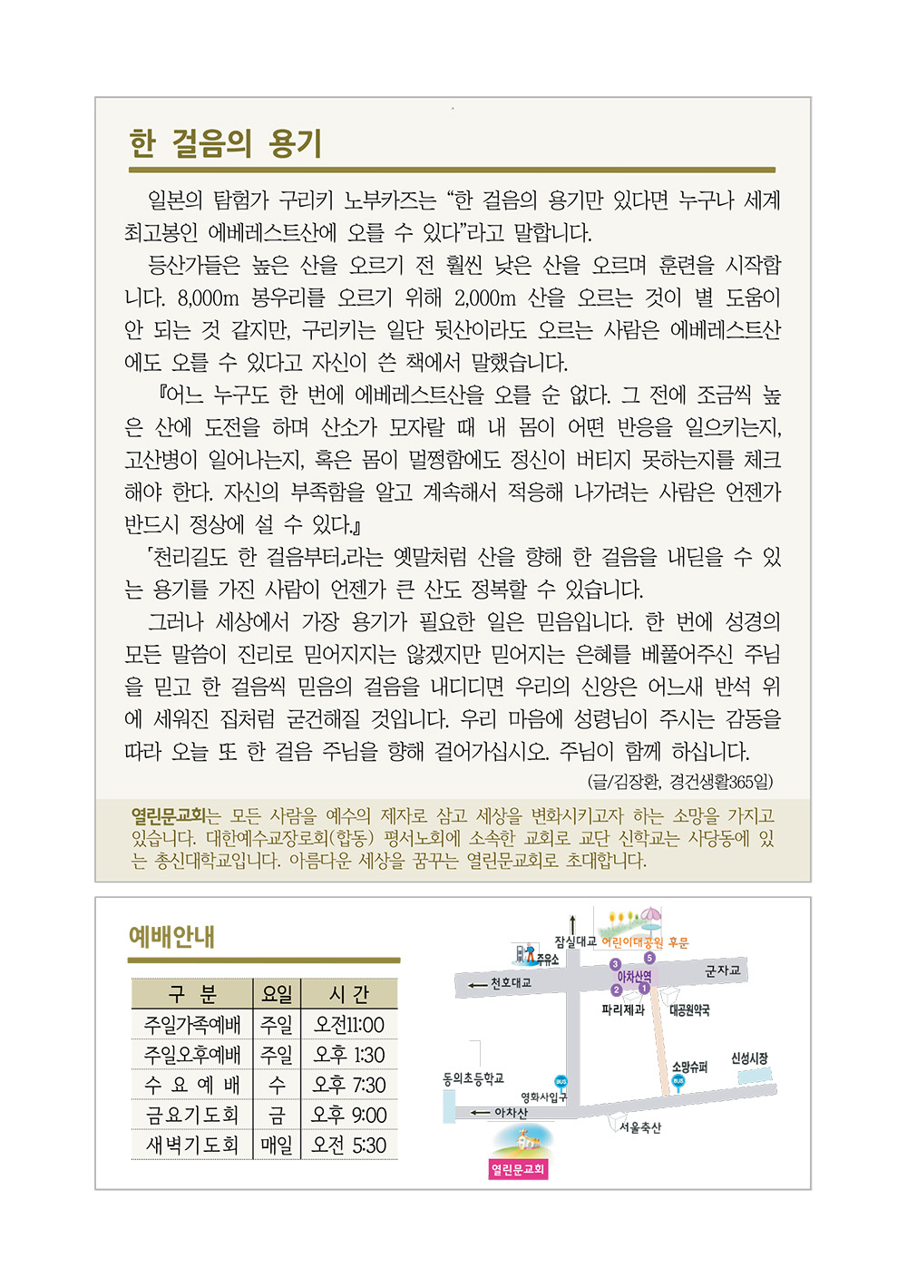 jubo 20250309 4.jpg