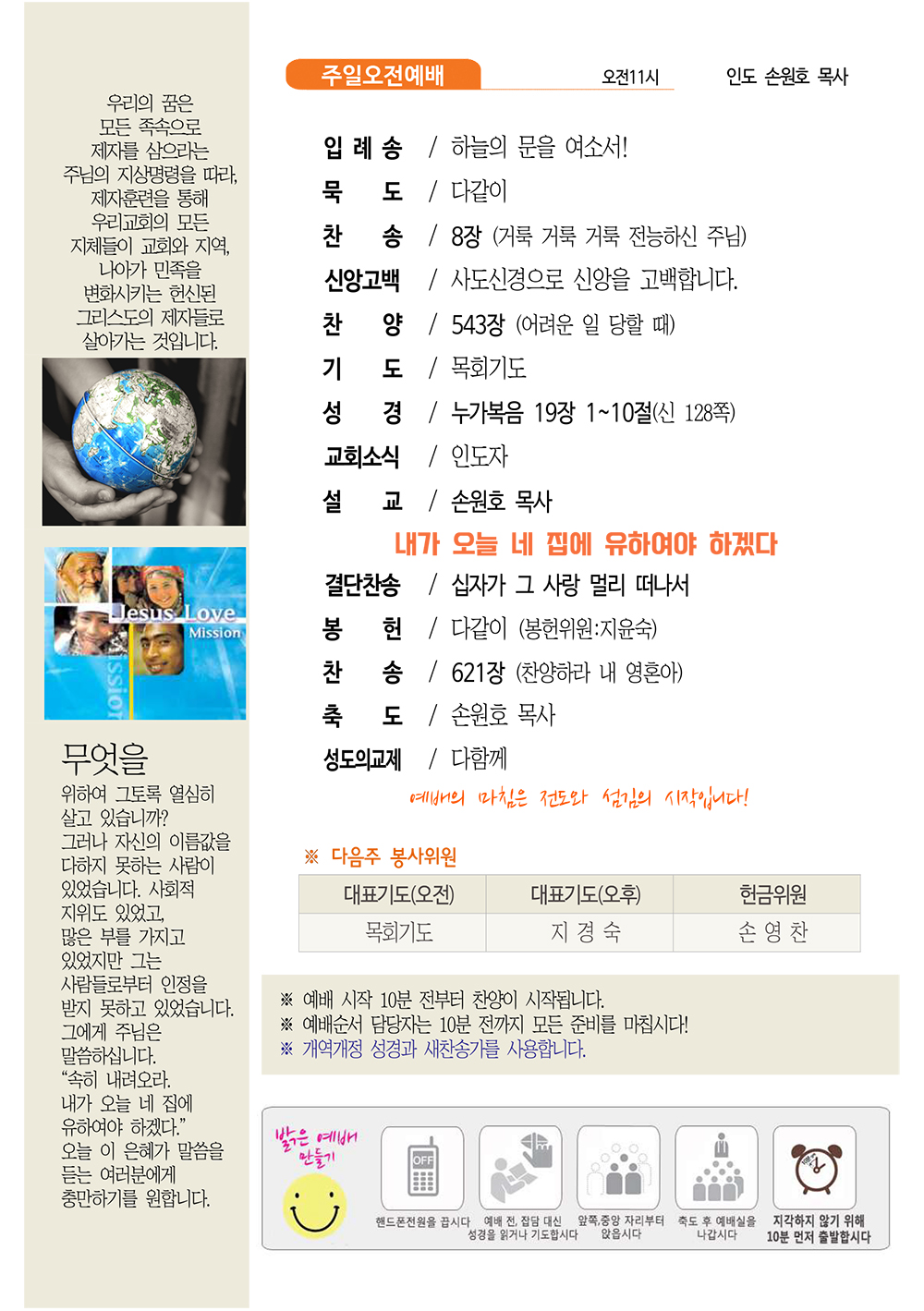 jubo 20250216 2.jpg