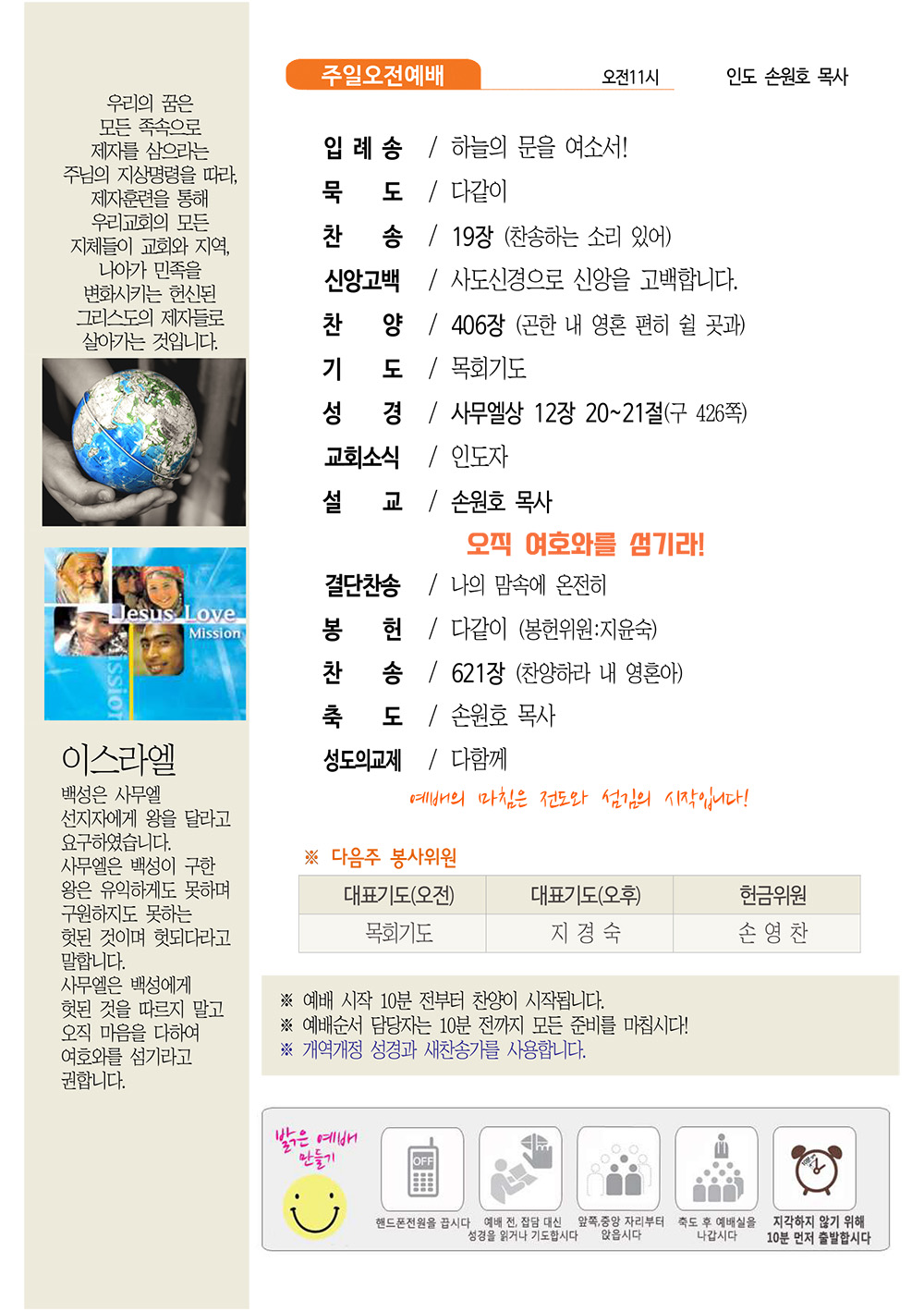jubo 20250302 2.jpg