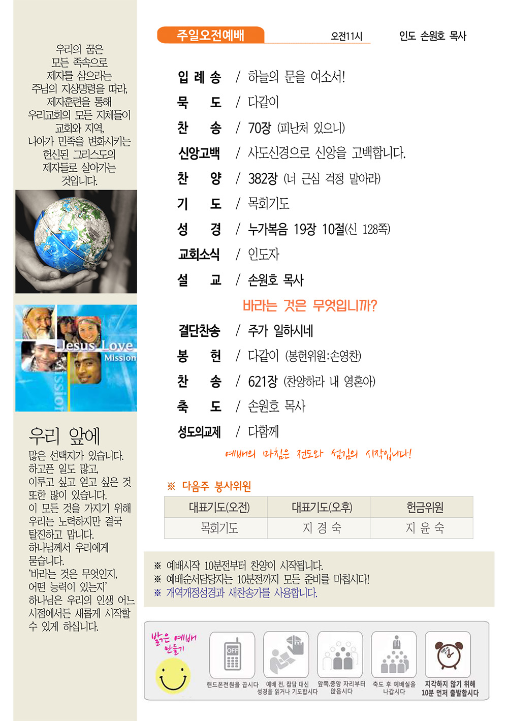 jubo 20240505 2.jpg
