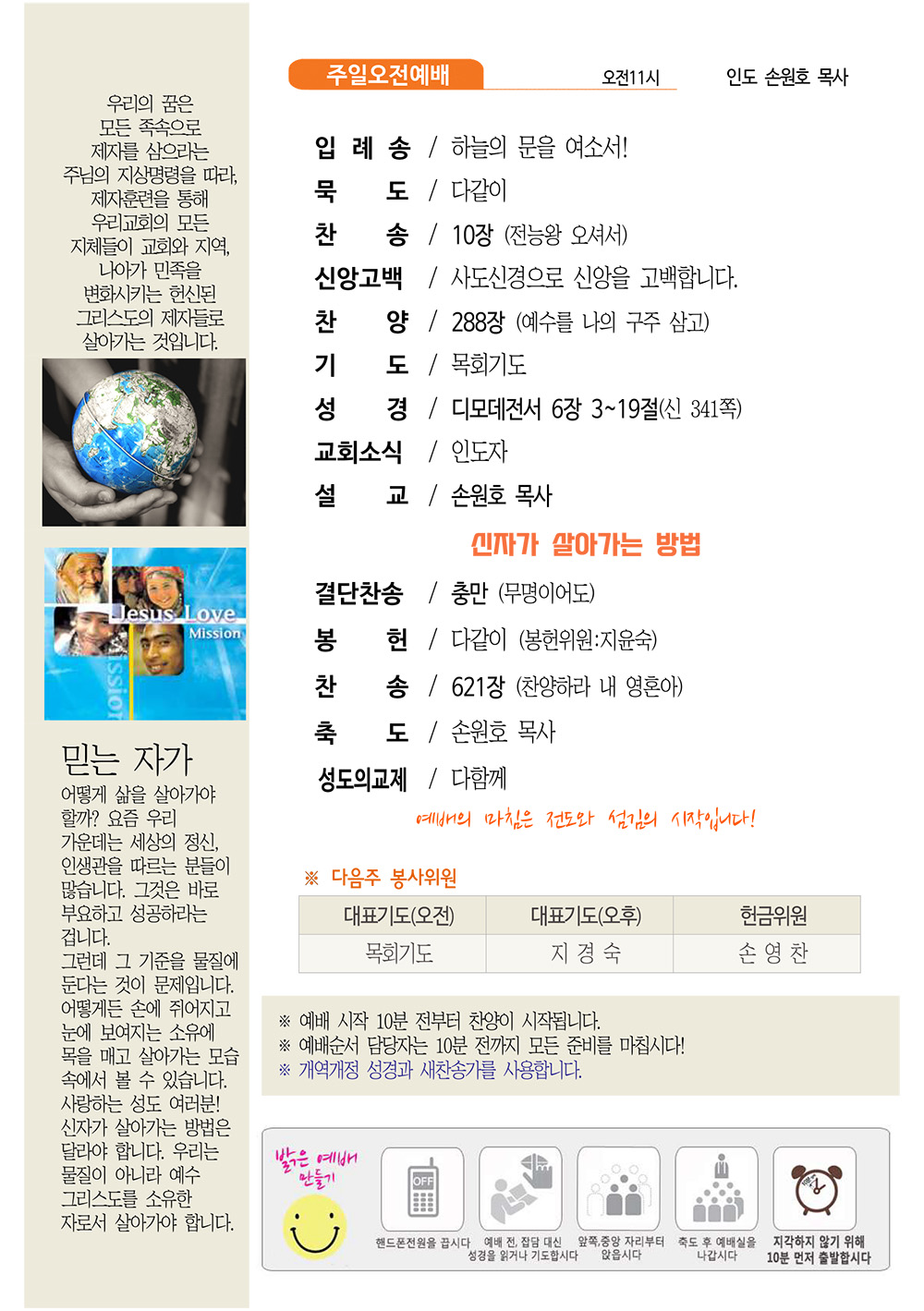 jubo 20250713 2.jpg