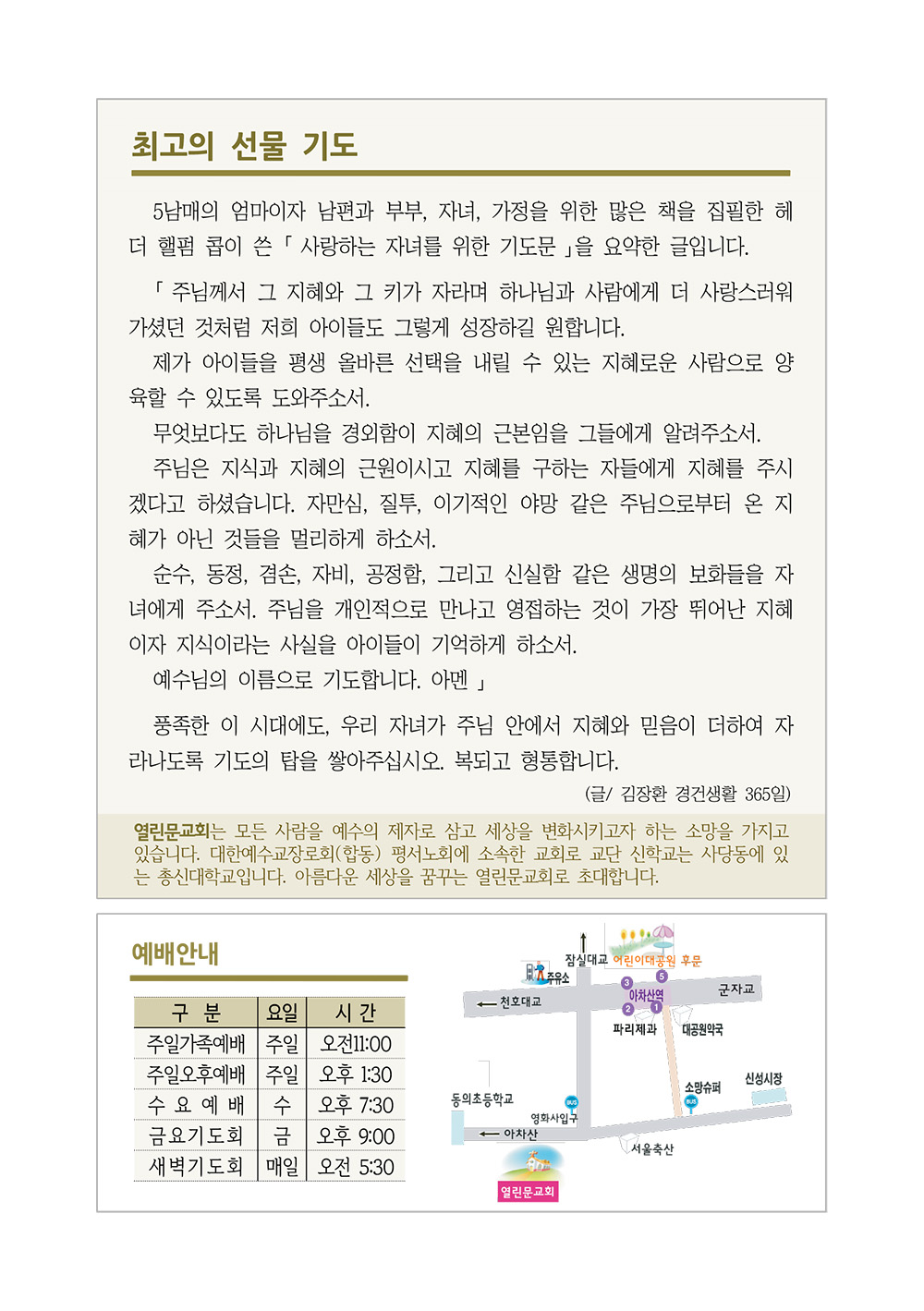 jubo 20240505 4.jpg
