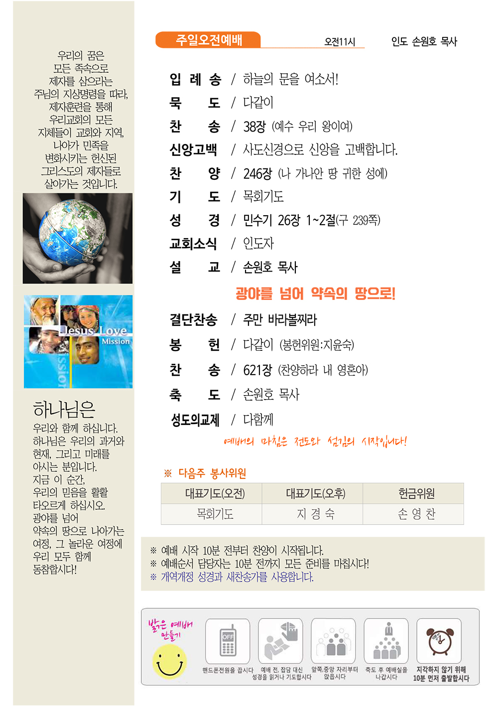 jubo 20250525 2.jpg