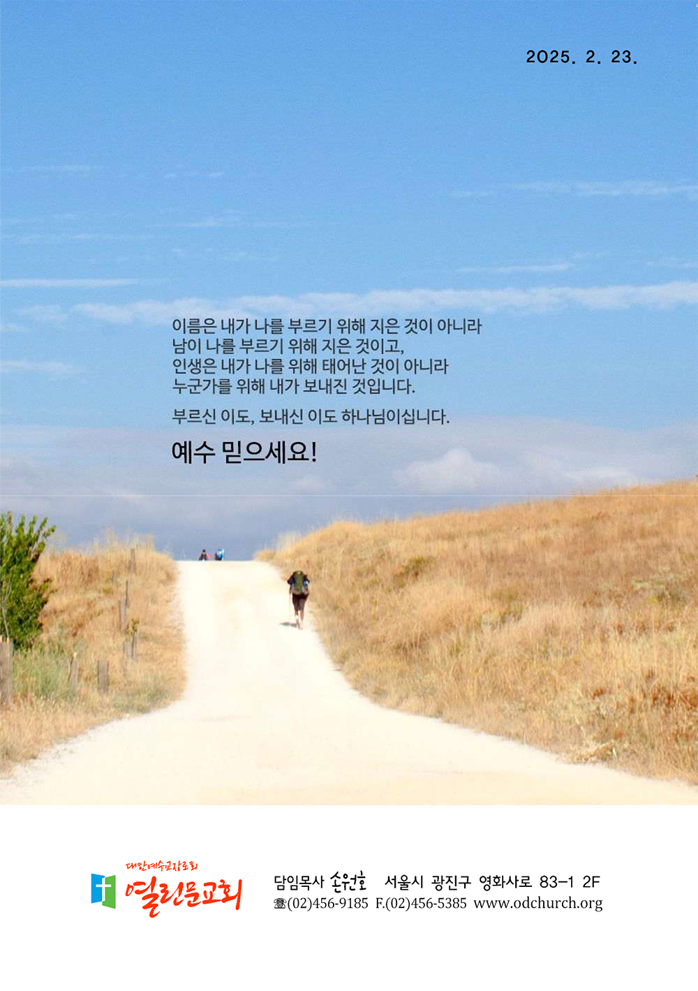 jubo 20250223 1.jpg