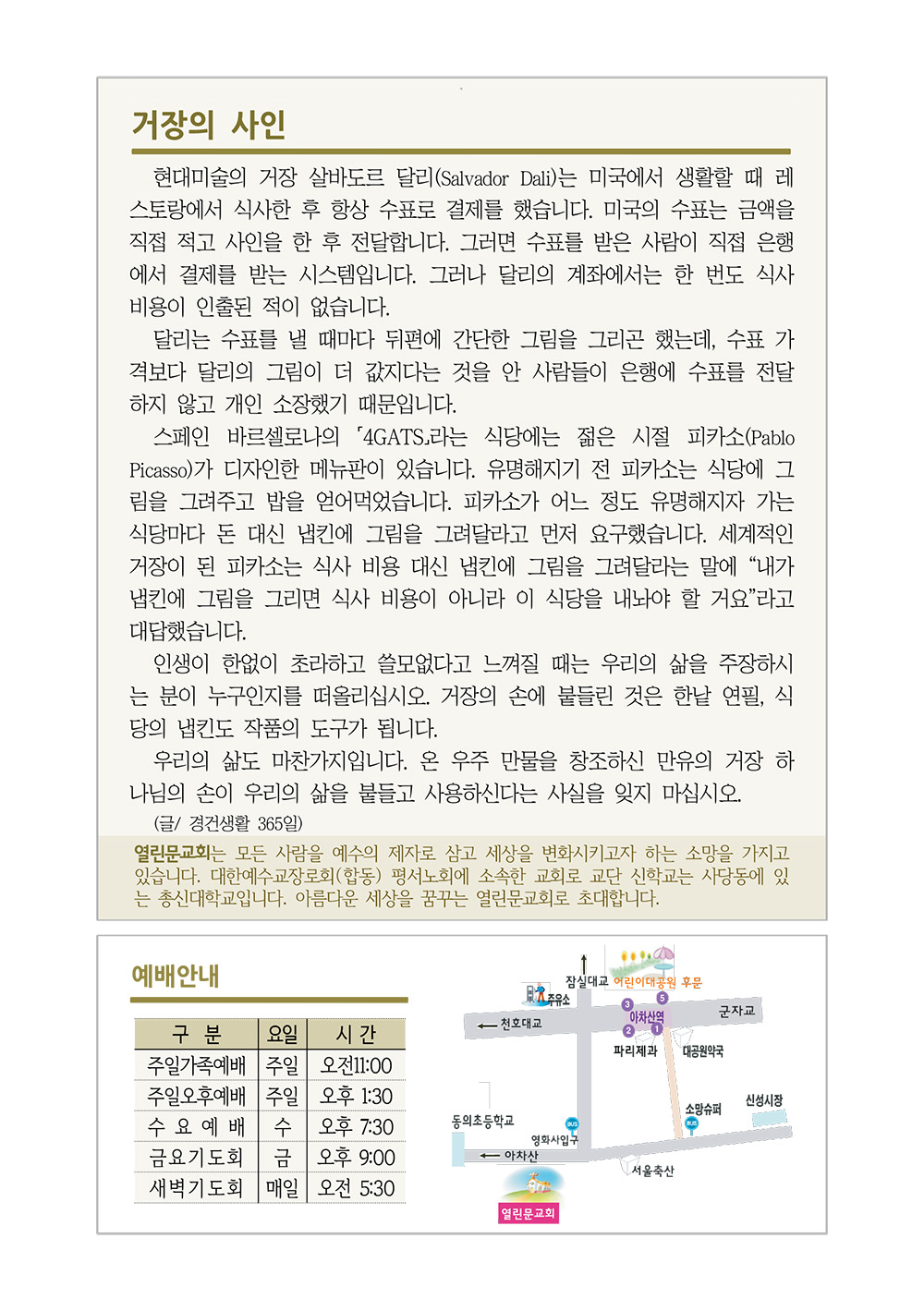jubo 20241201 4.jpg