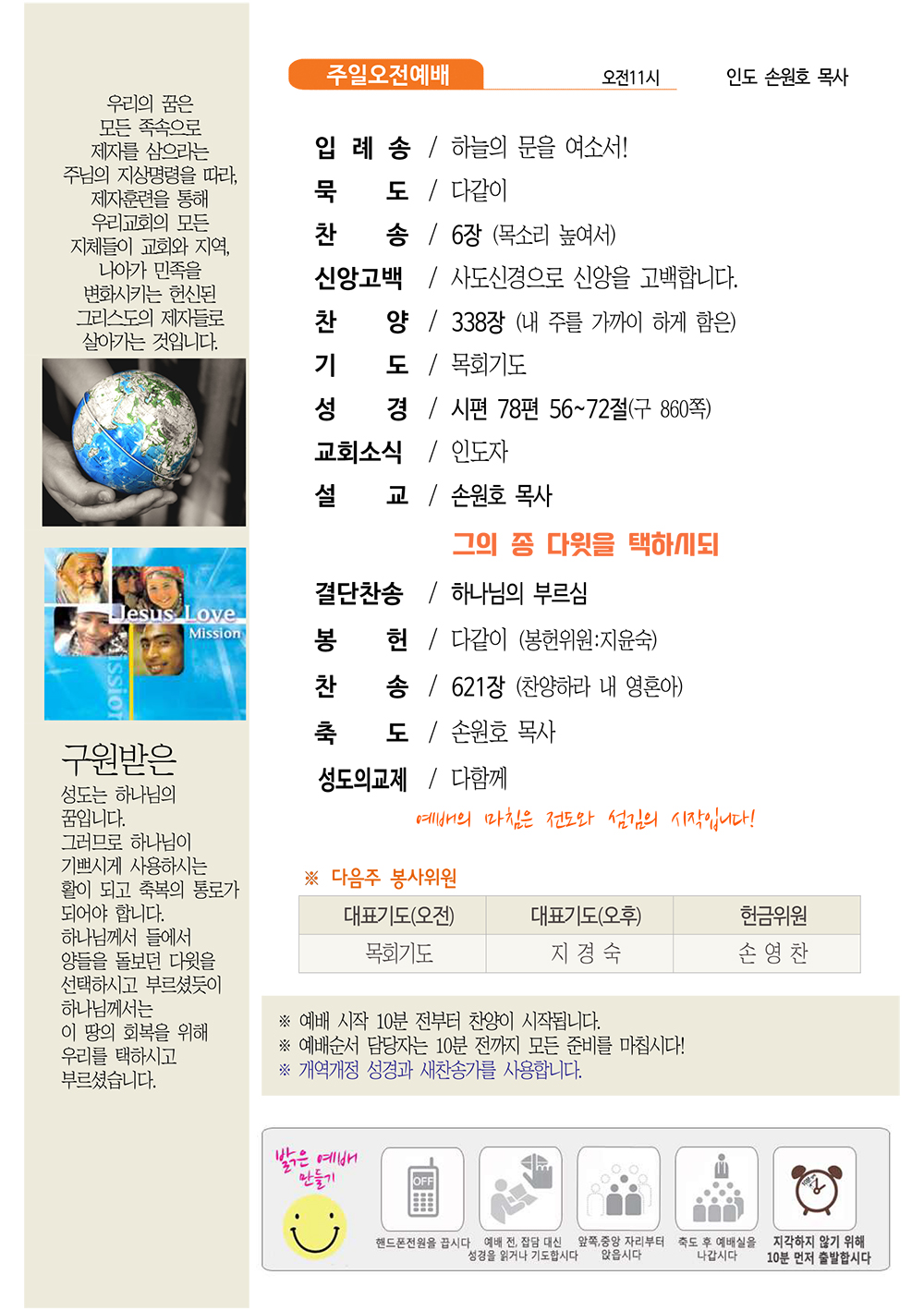 jubo 20250622 2.jpg