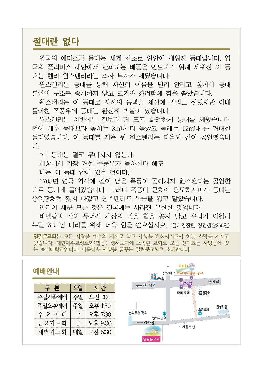 jubo 20240901 4.jpg