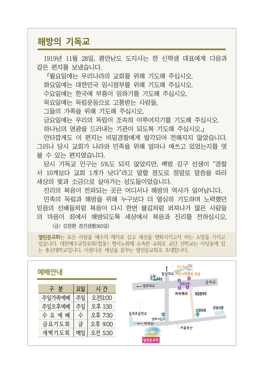 jubo 20240818 4.jpg