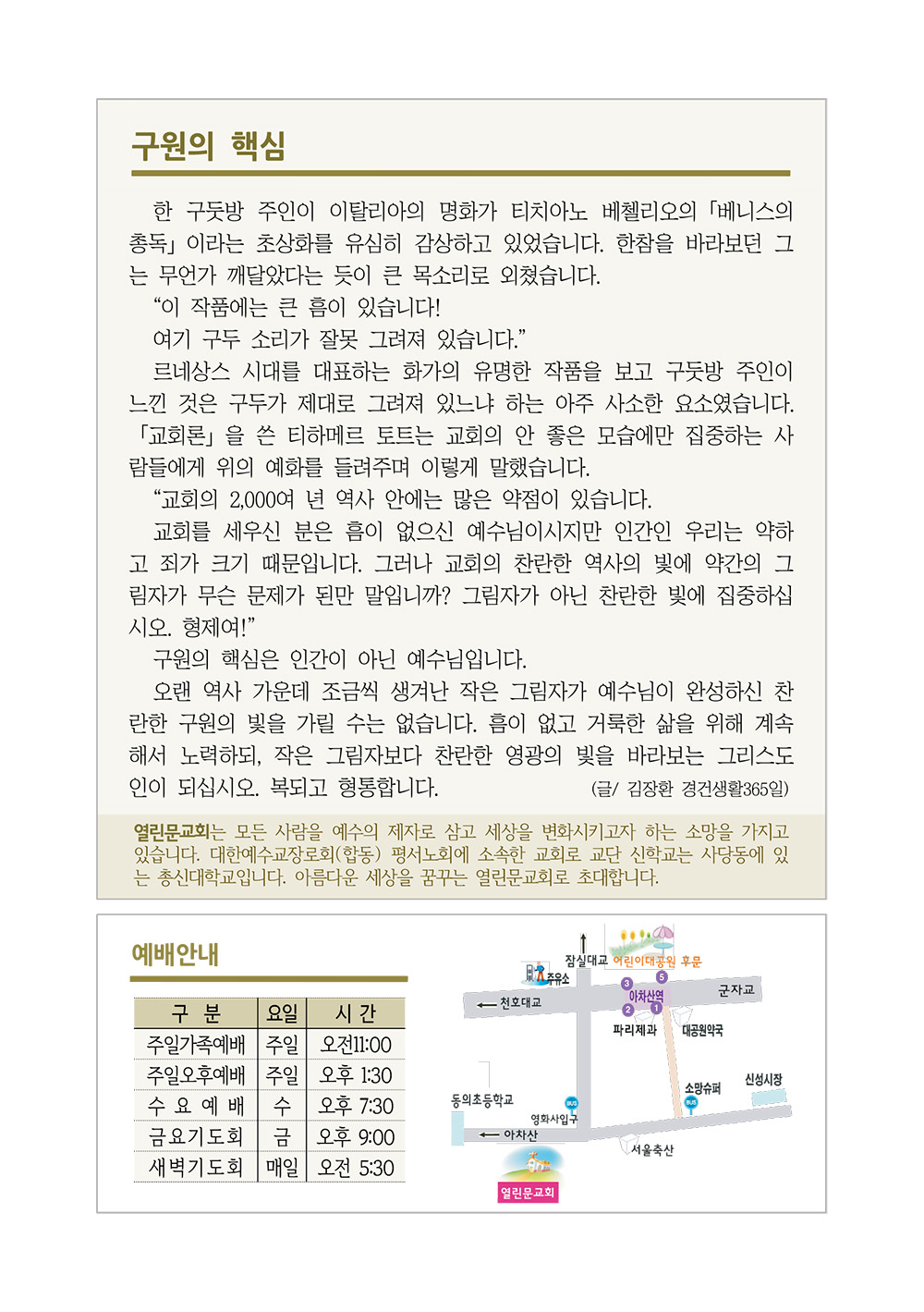 jubo 20240609 4.jpg