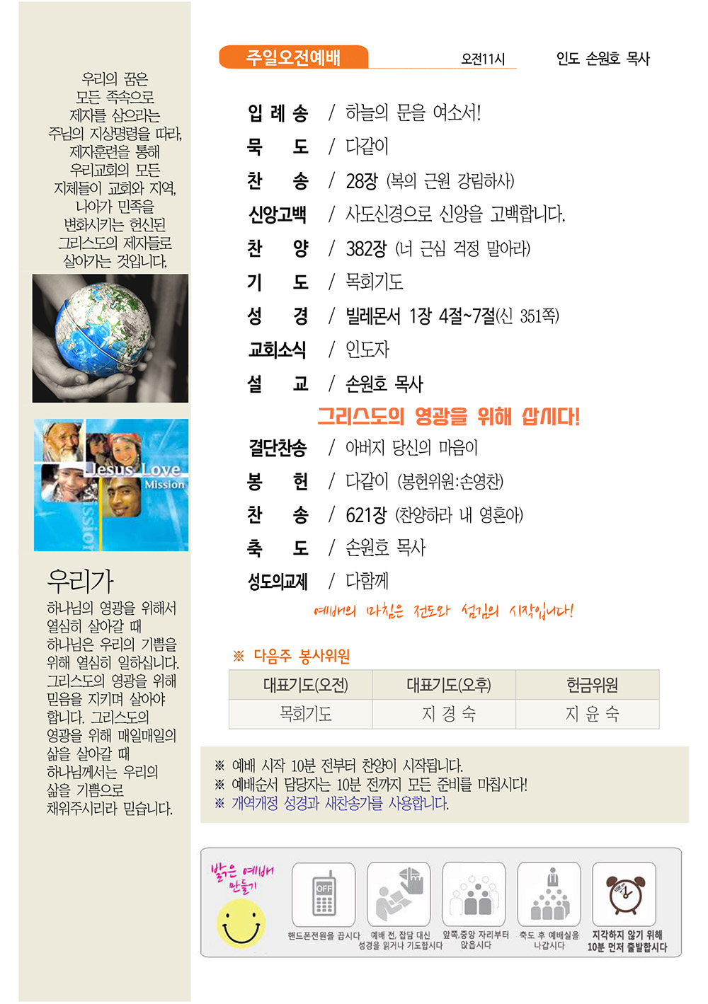 jubo 20241201 2.jpg