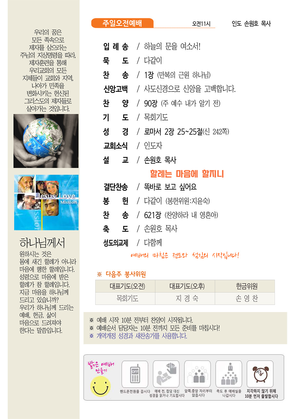 jubo 20250126 2.jpg