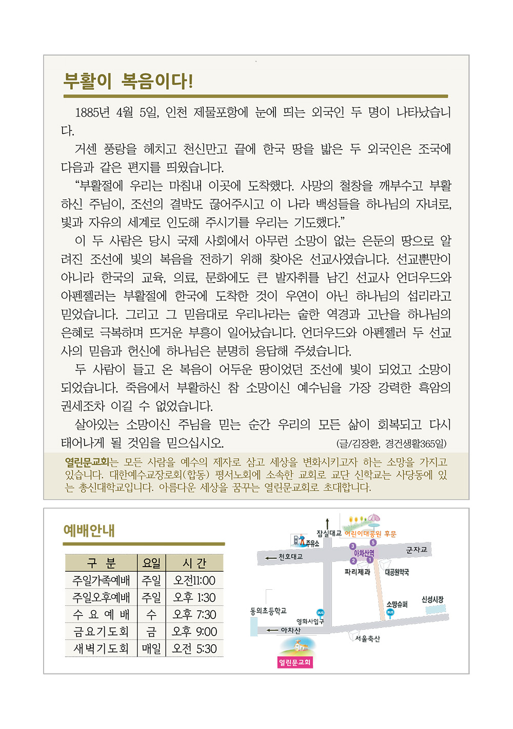 jubo 20250420 4.jpg