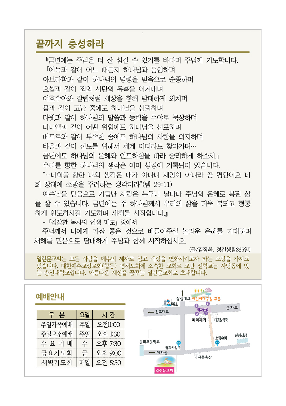 jubo 20250105 4.jpg