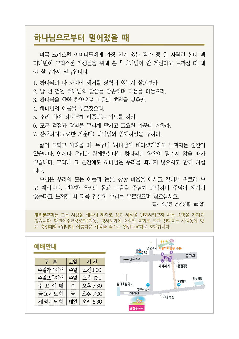 jubo 20240428 4.jpg