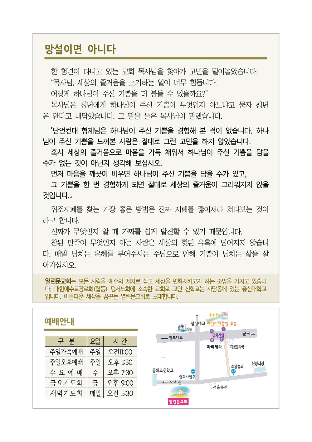 jubo 20250518 4.jpg