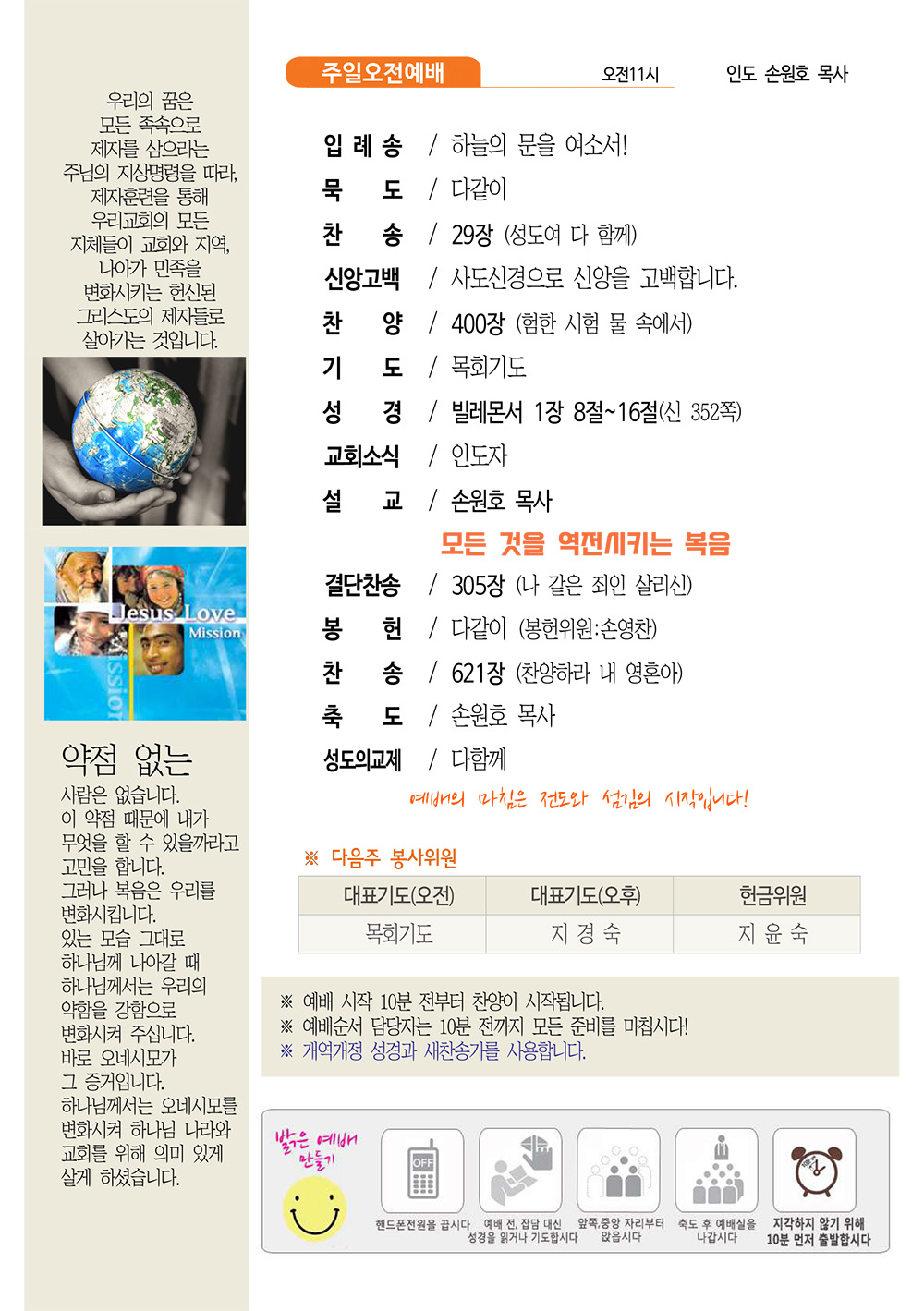 jubo 20241208 2.jpg