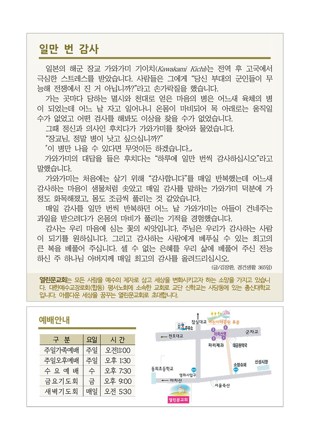 jubo 20250706 4.jpg