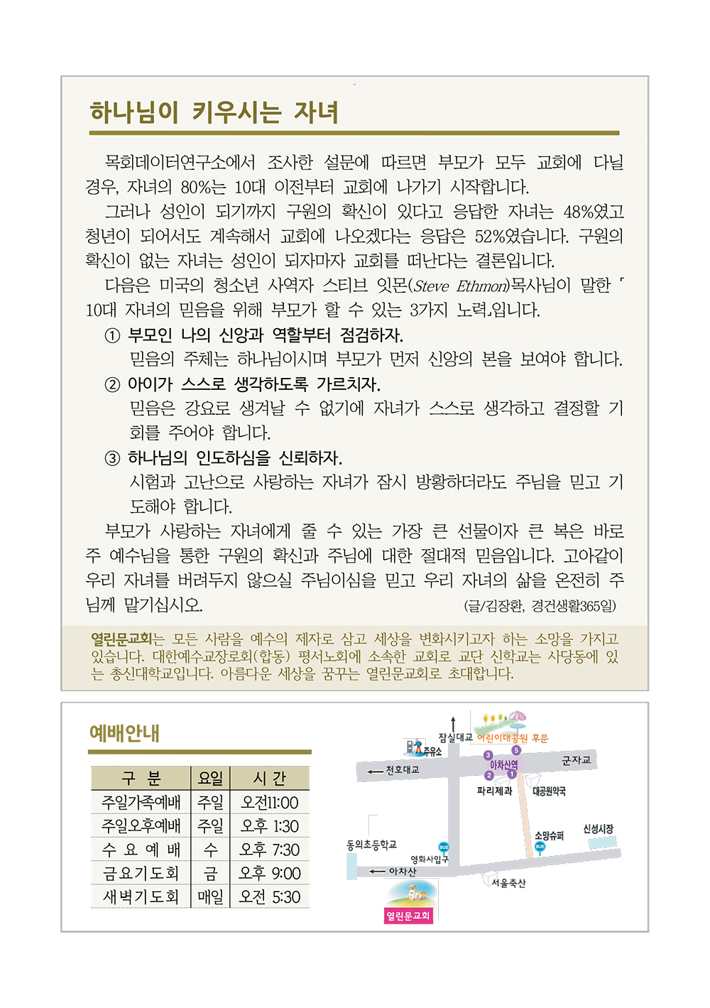 jubo 20250504 4.jpg