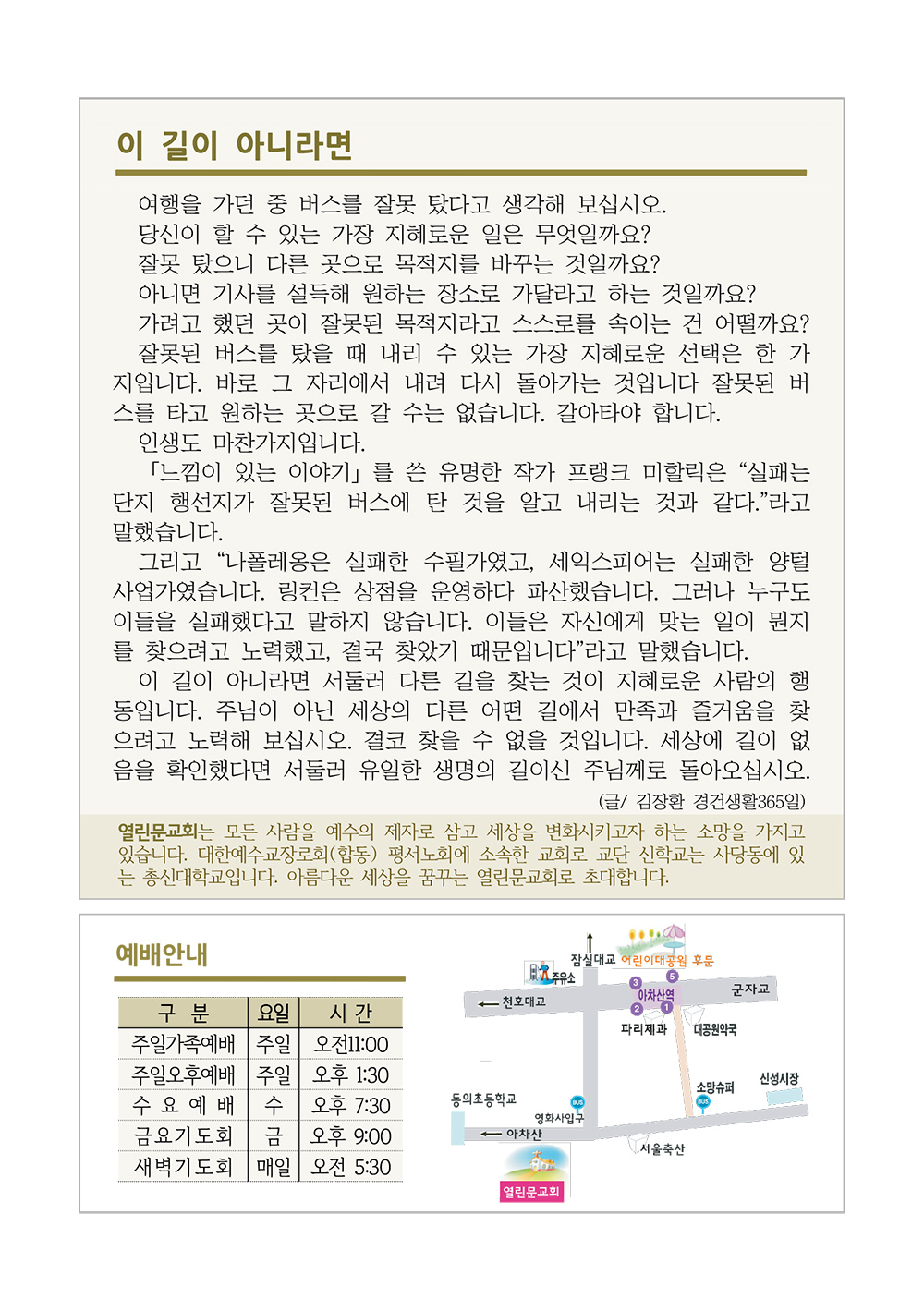 jubo 20240908 4.jpg