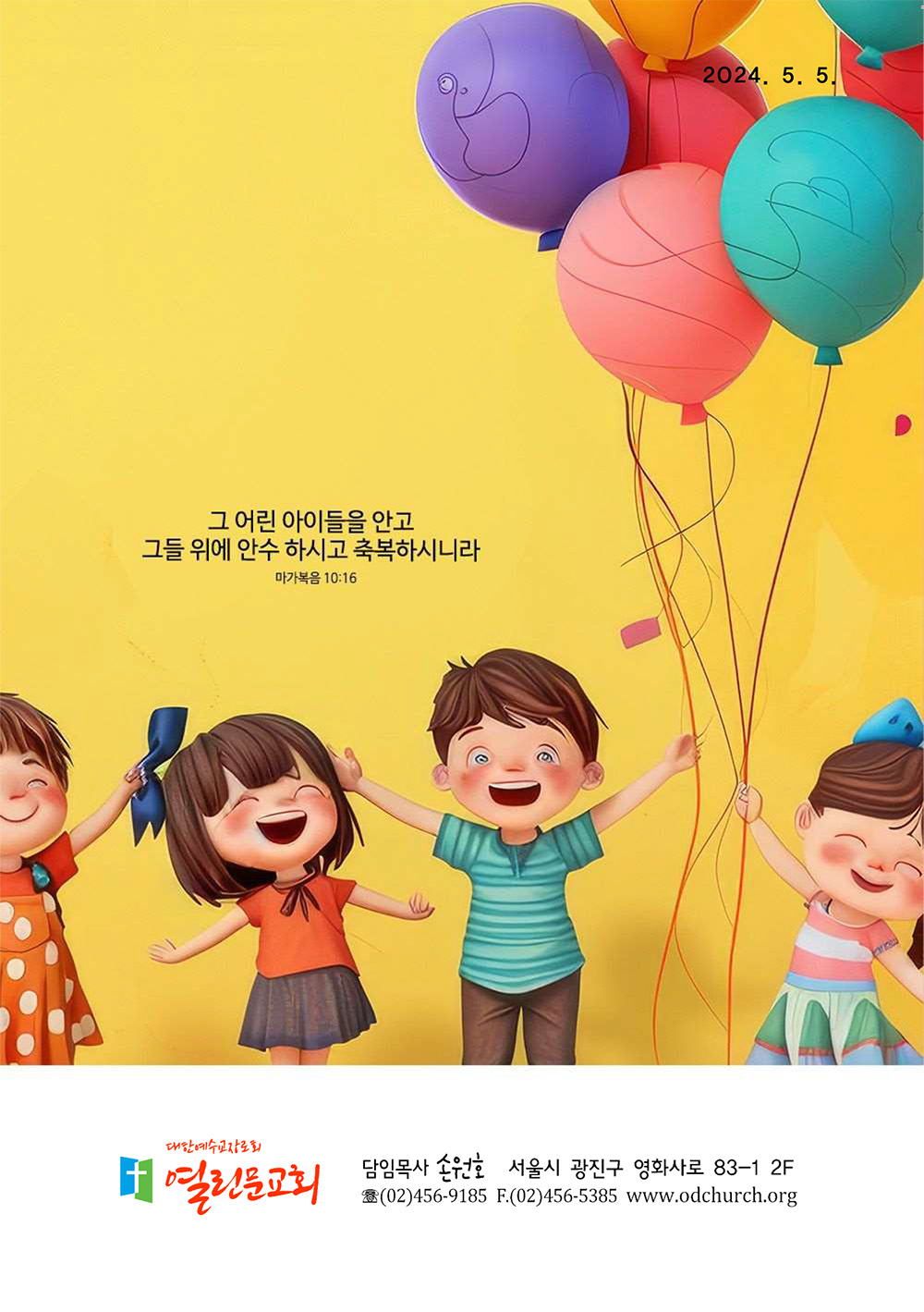 jubo 20240505 1.jpg