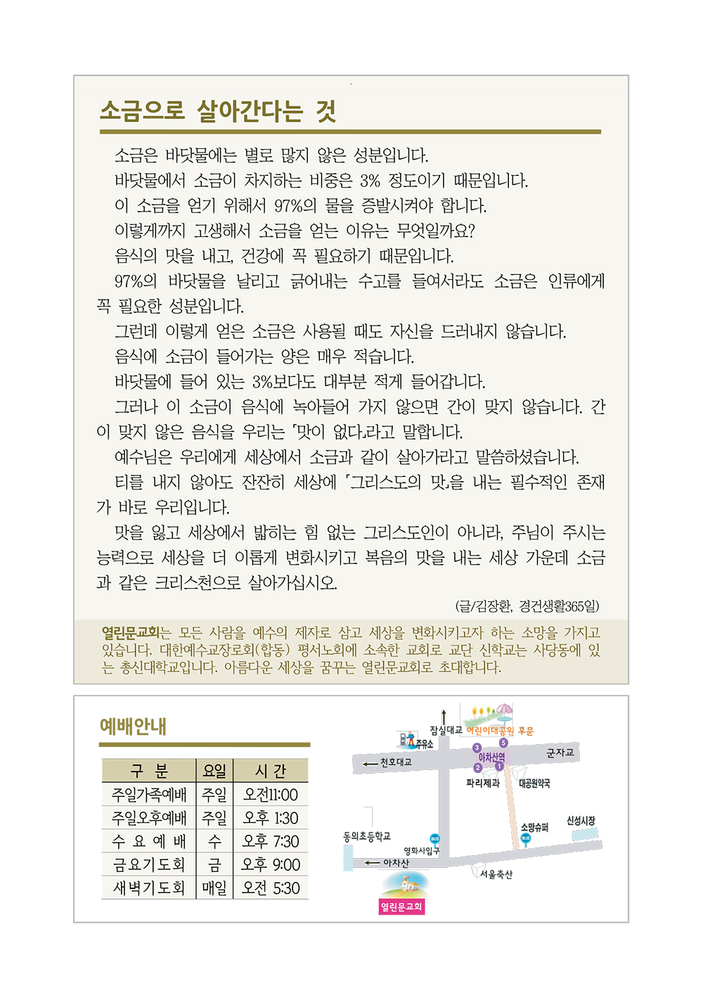 jubo 20250223 4.jpg