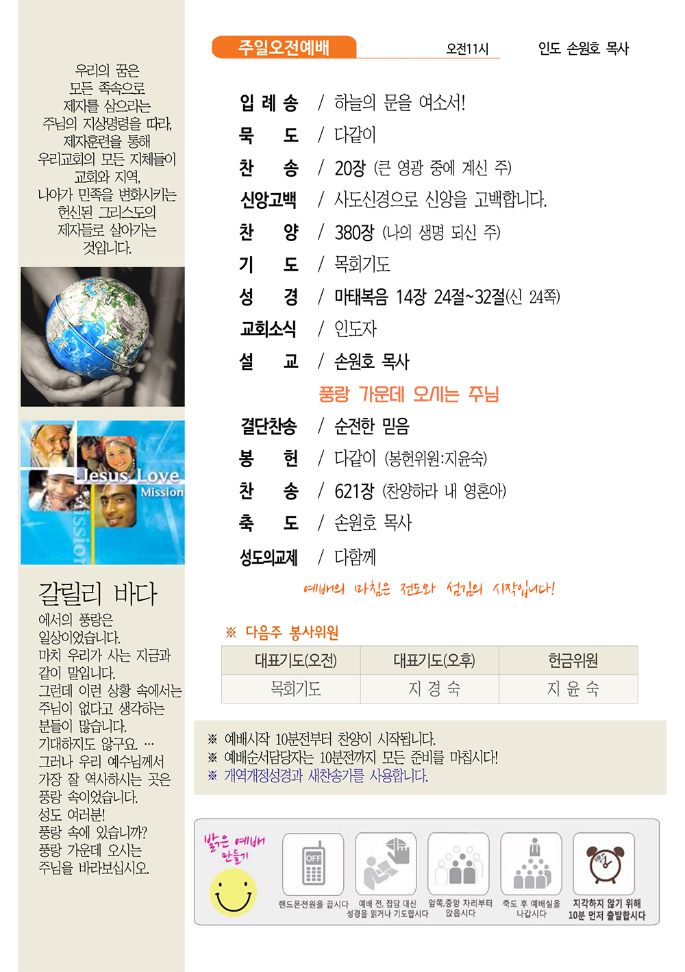 jubo 20240602 2.jpg