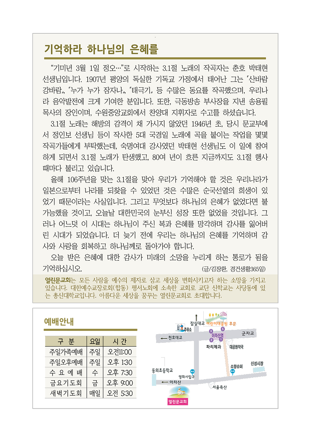 jubo 20250302 4.jpg