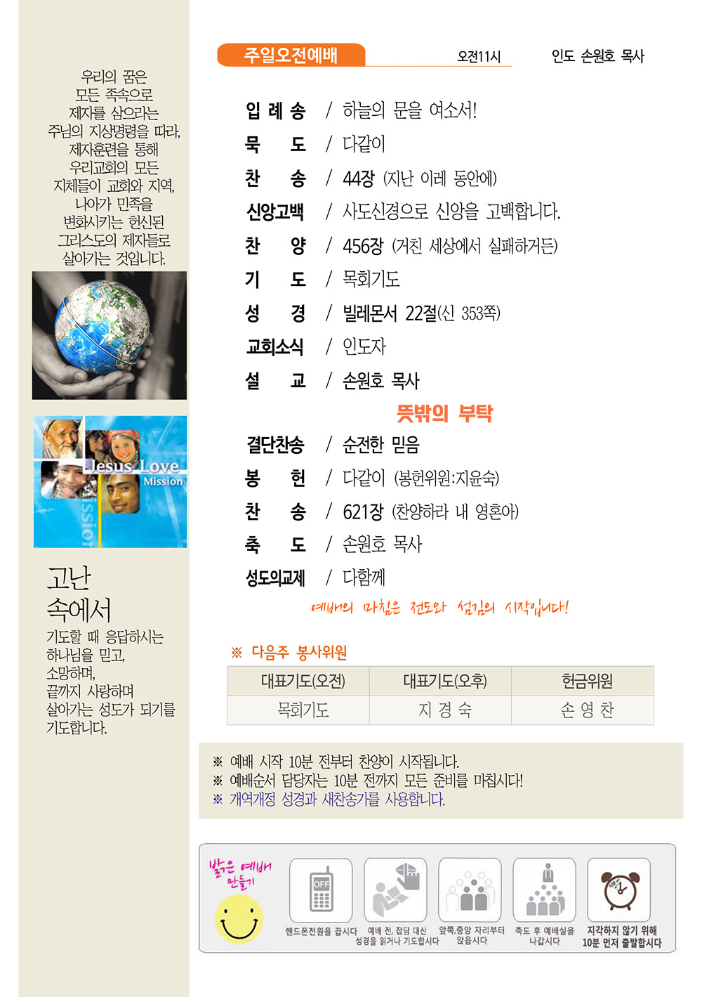 jubo 20250112 2.jpg