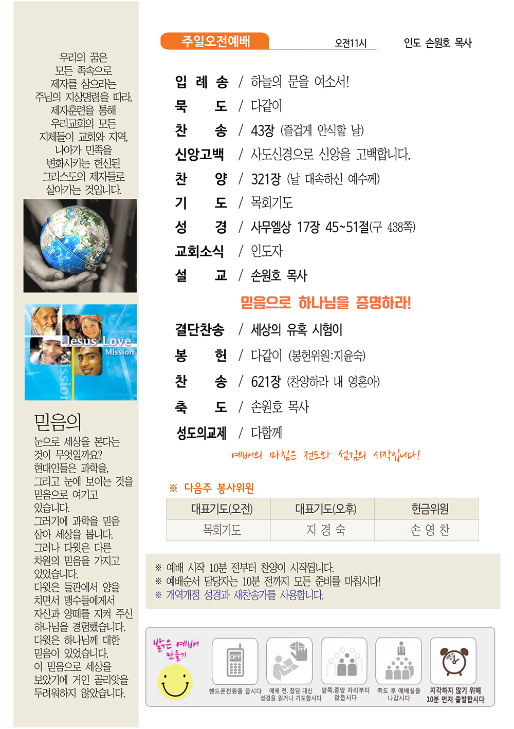 jubo 20250601 2.jpg