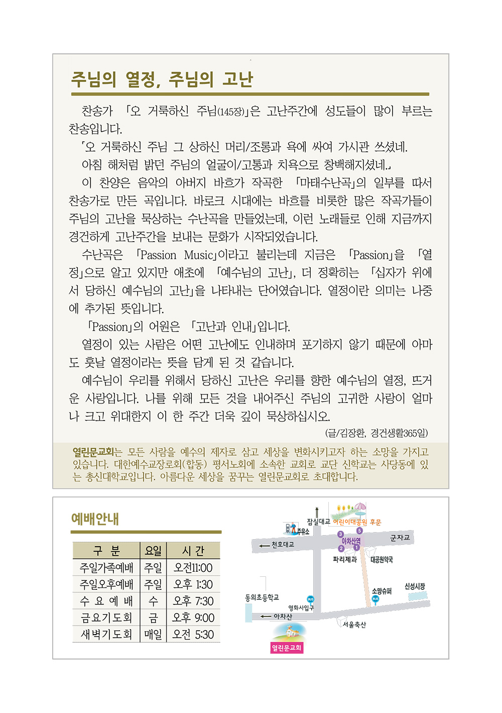 jubo 20250413 4.jpg