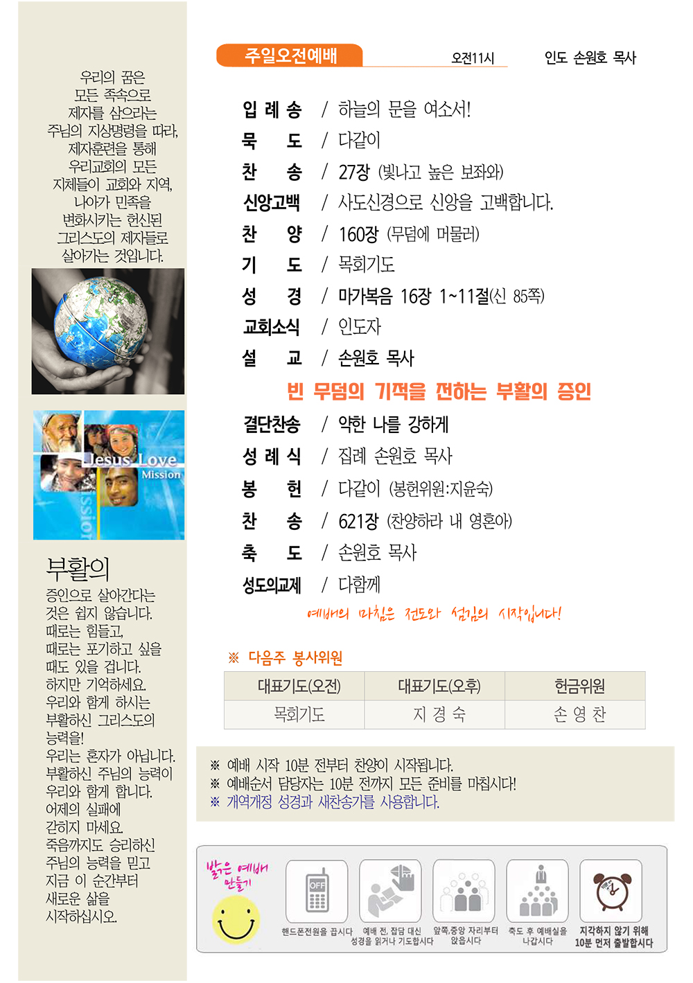 jubo 20250420 2.jpg