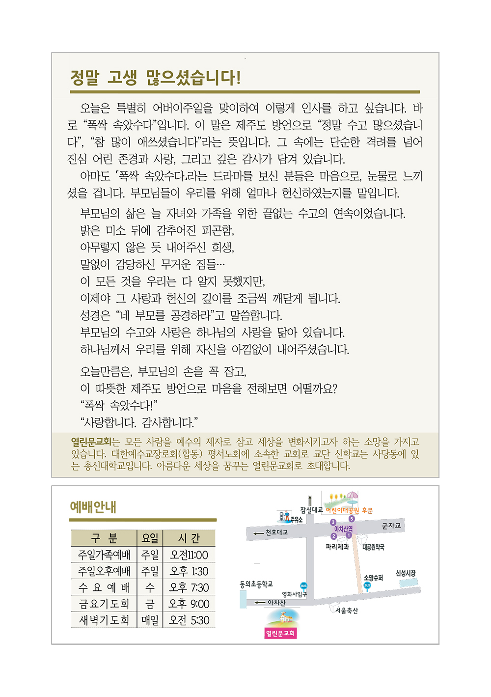 jubo 20250511 4.jpg