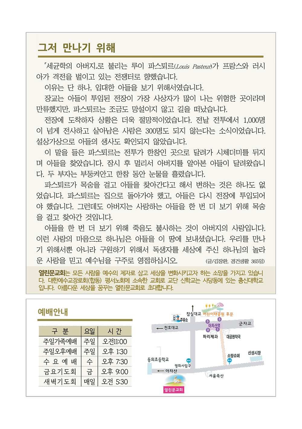 jubo 20250608 4.jpg