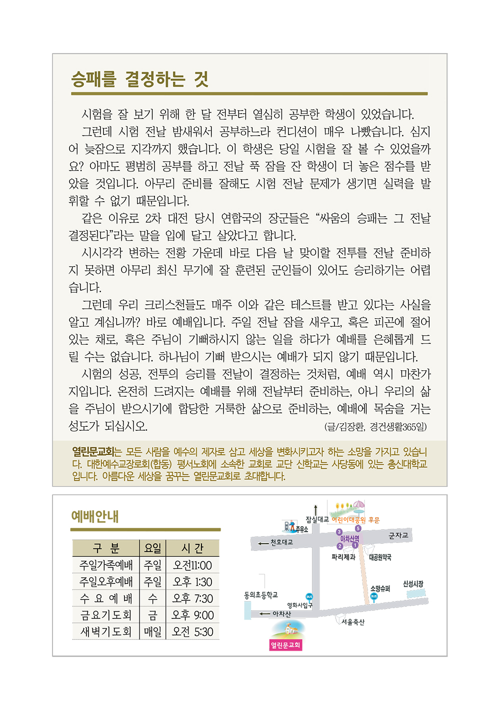 jubo 20250525 4.jpg