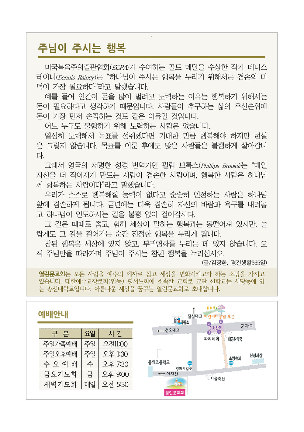 jubo 20250126 4.jpg