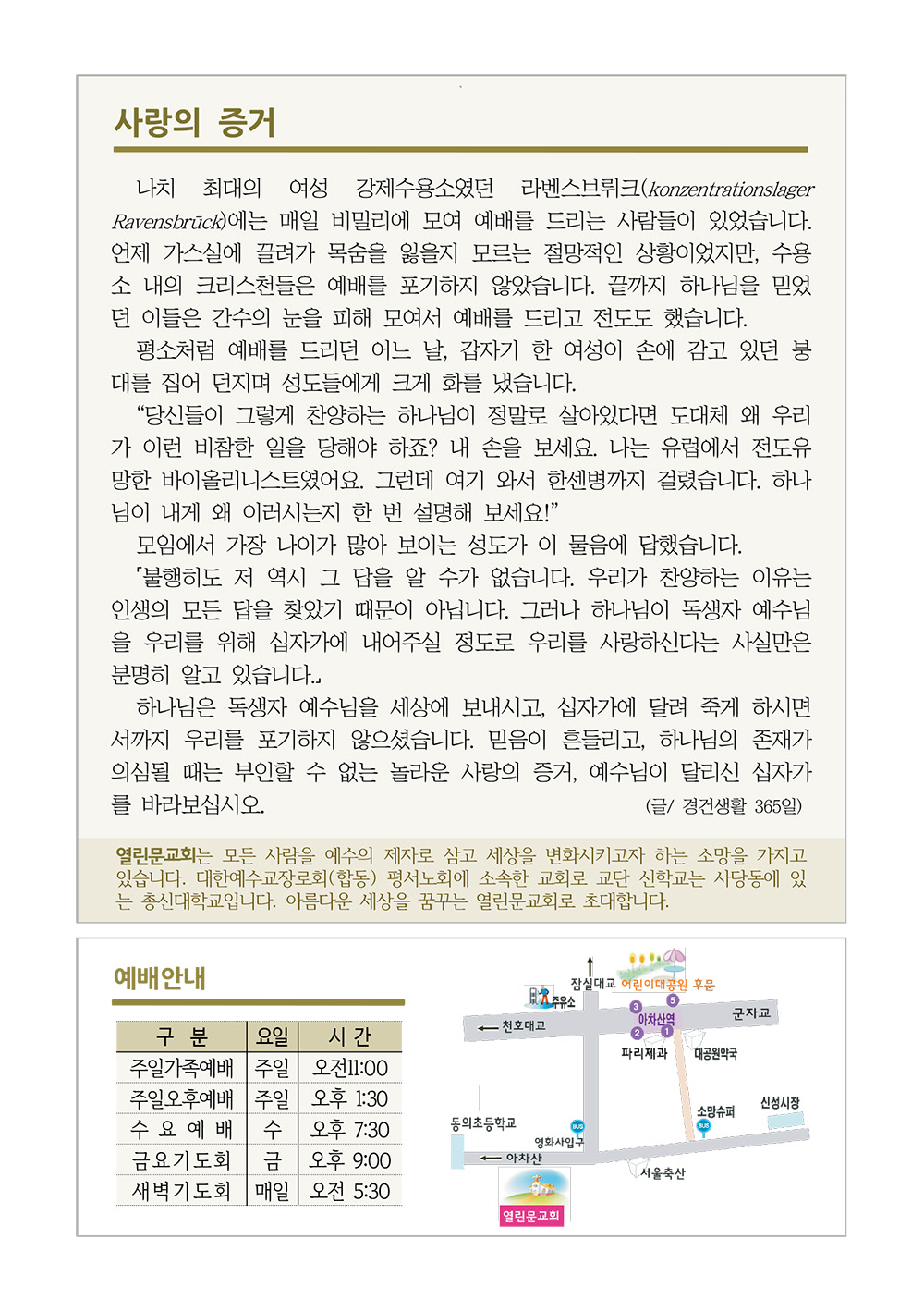 jubo 20241208 4.jpg