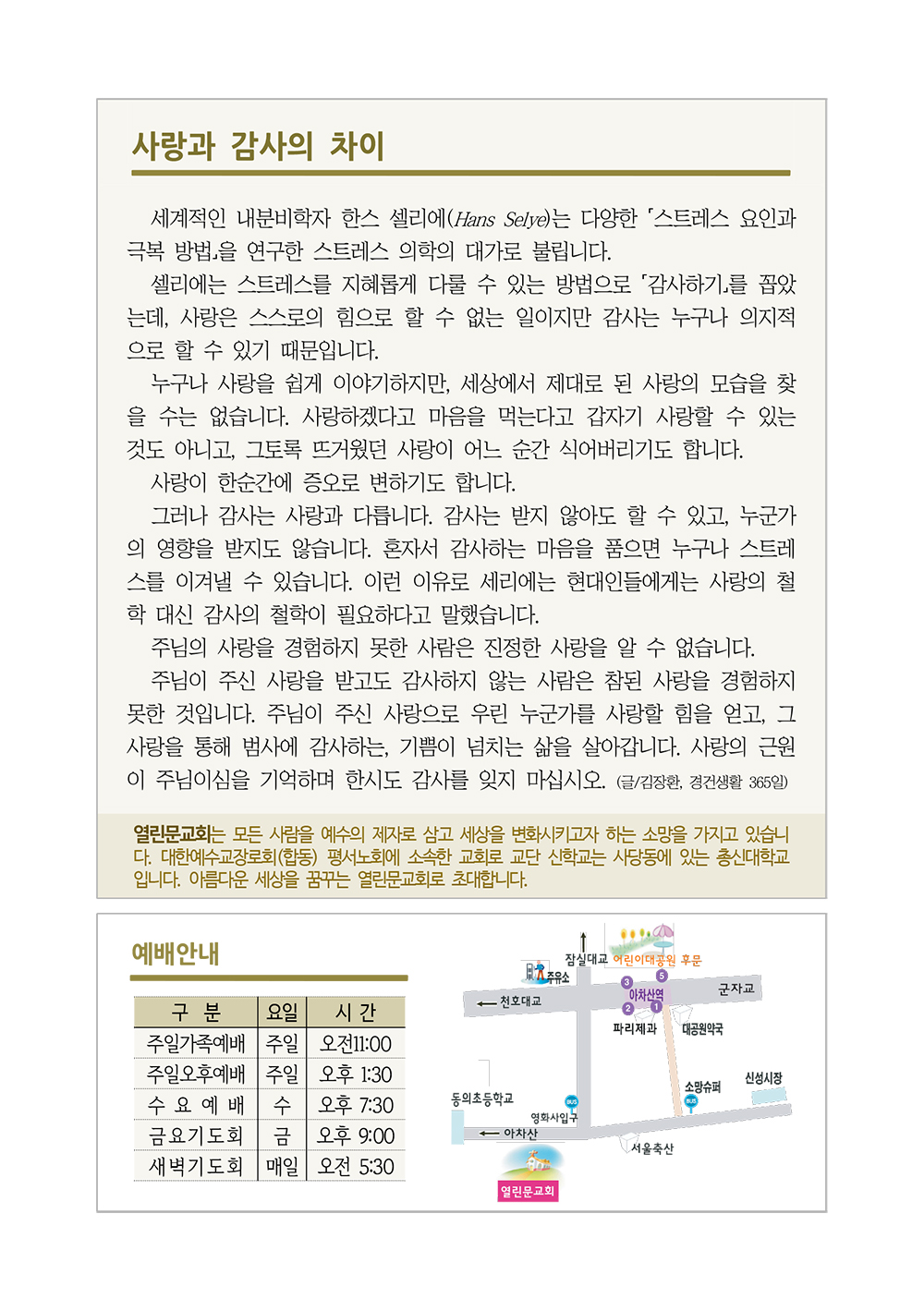 jubo 20250601 4.jpg