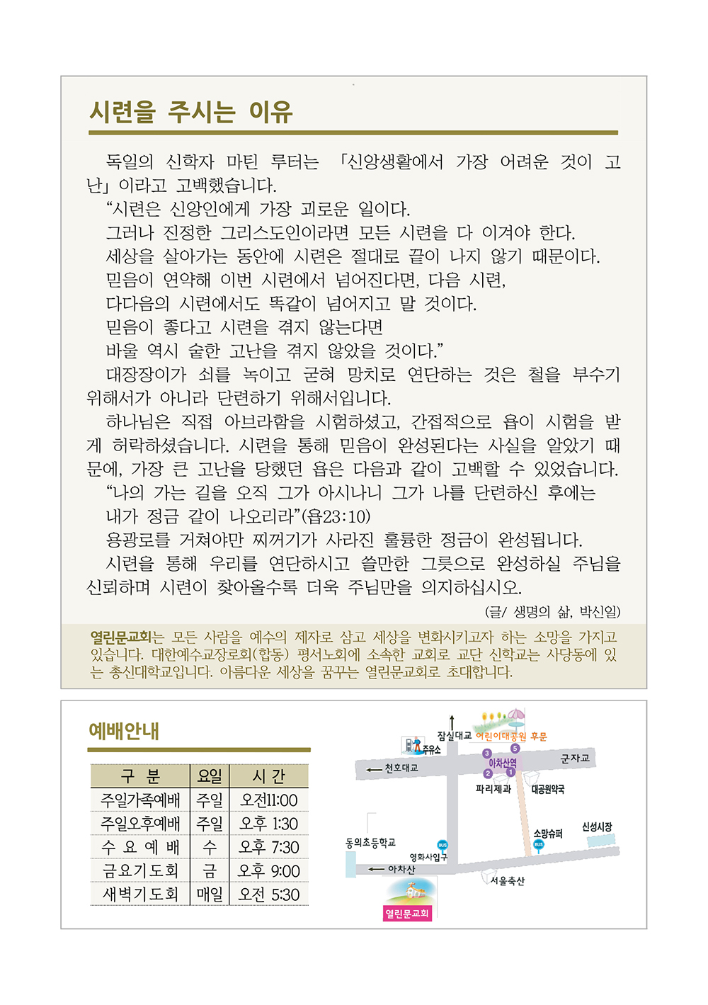jubo 20241013 4.jpg