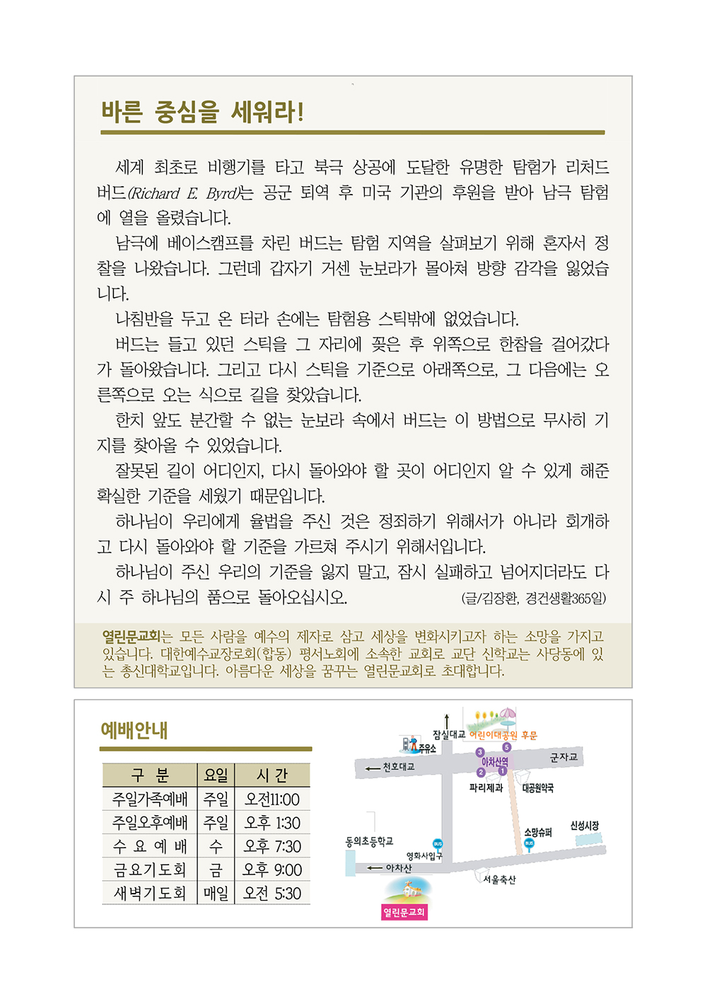 jubo 20250427 4.jpg